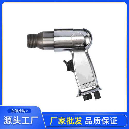 气铲风铲气动铲刀风镐气镐除锈器枪头凿补胎机气锤风锤工具刹车片