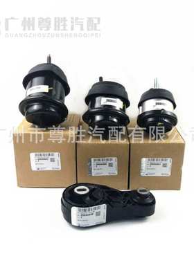 25840450 1 2 8适用于昂科雷GMC进雪佛兰波箱胶 发动机变速箱脚胶