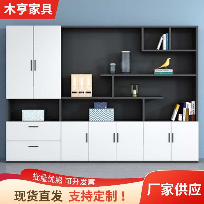 办公家具文件柜书柜老板办公室背景木质柜子板式资料档案柜可带锁