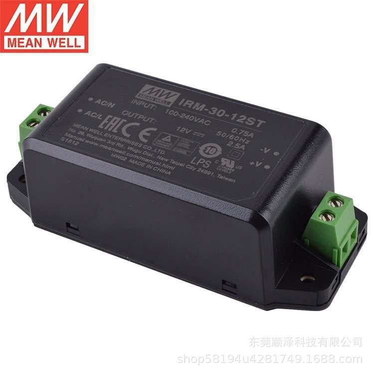 明纬IRM-30模块开关电源30W 5V12V15V24V48V密封型塑胶外壳ST