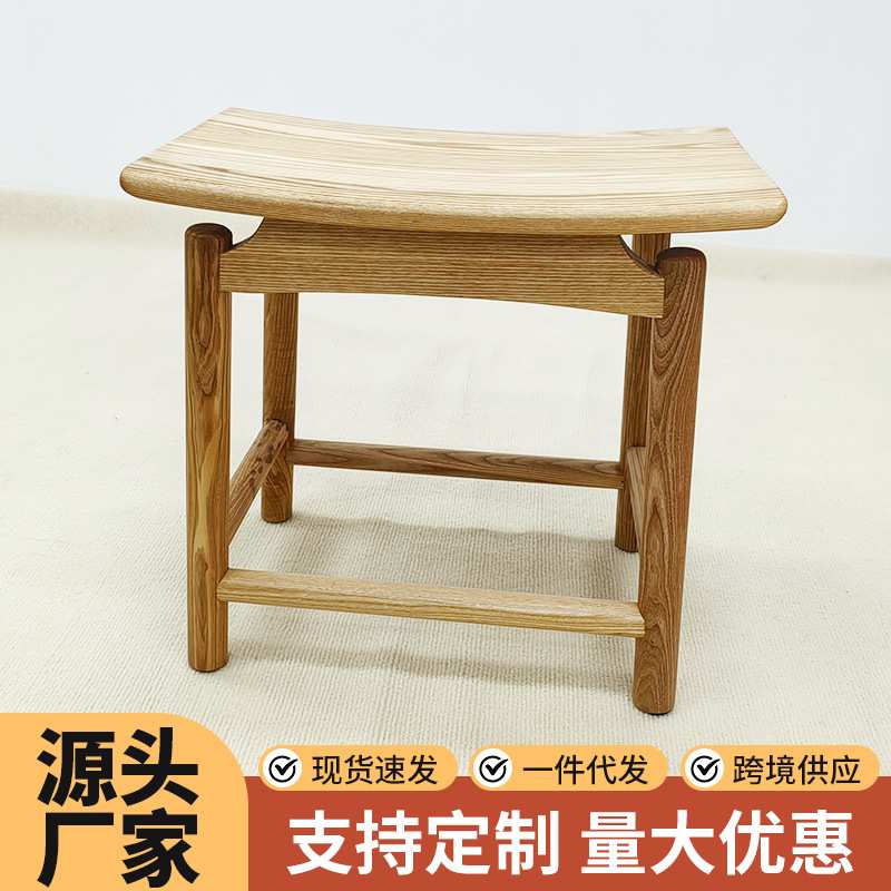 新中式实木凳子家用简约白蜡木元宝凳客厅原木换鞋凳餐厅卧室方凳