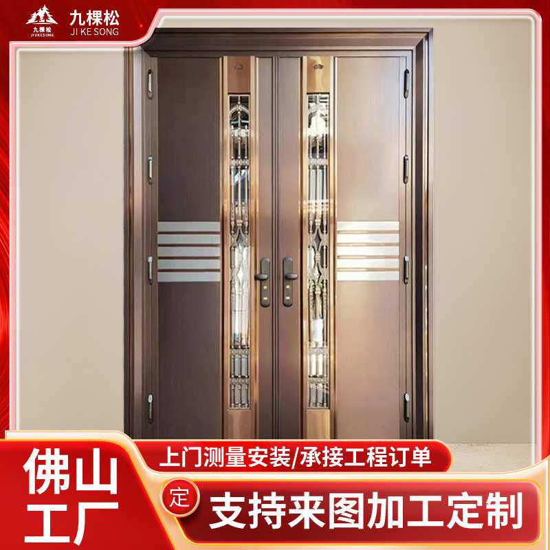 韩式智能门锁双开门不锈钢复古制造防盗门别墅庭院进户单元大门