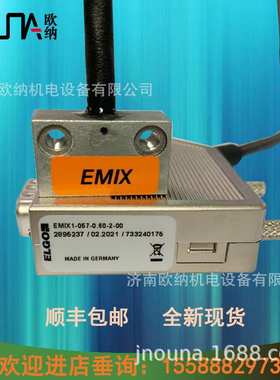 EMIX1-057-0.60-2-00德国ELGO进口小尺寸磁栅位移传感器高精读头