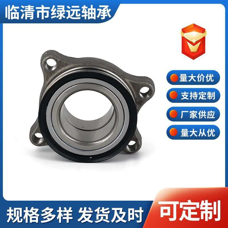 山东轮毂轴承 厂家供应 汽车轴承 发货及时 汽车轮毂轴承轴套