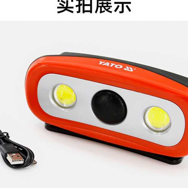易尔拓 YATO 汽车无线蓝牙音箱扬声器防泼水车载低音炮