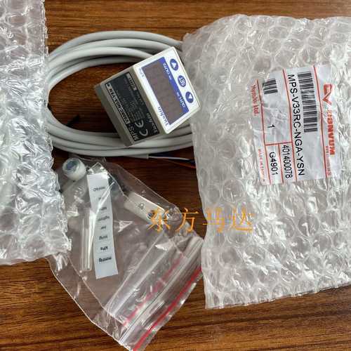 原装压力传感器MPS-V33RC-NGA-YSN