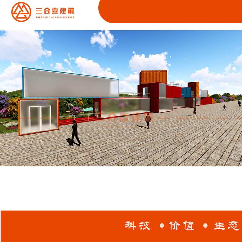 集装箱展厅集装箱商业街效果图、私人加工活动房屋