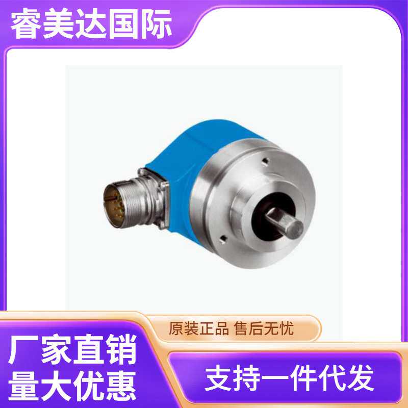 SICK 西克 ARS60-A4A08192 绝对值型编码器 号货1031447