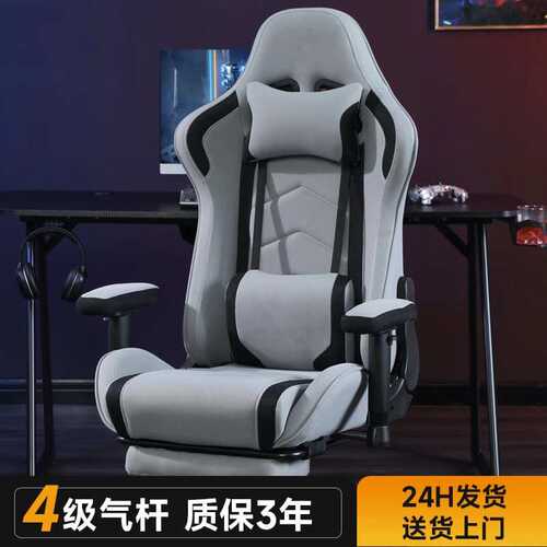 电竞椅家用电脑椅可躺办公椅子舒适久坐游戏座椅宿舍gaming chair