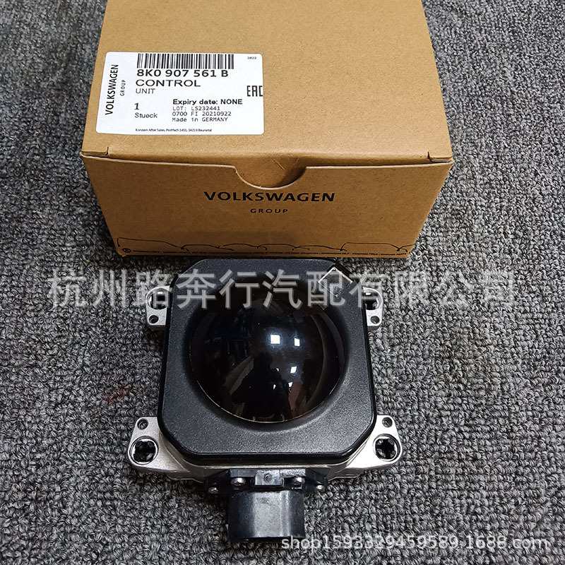 8K0907561B C A适用奥迪Q5 V8 B8 S4ACC自适应毫米波巡航雷达传感