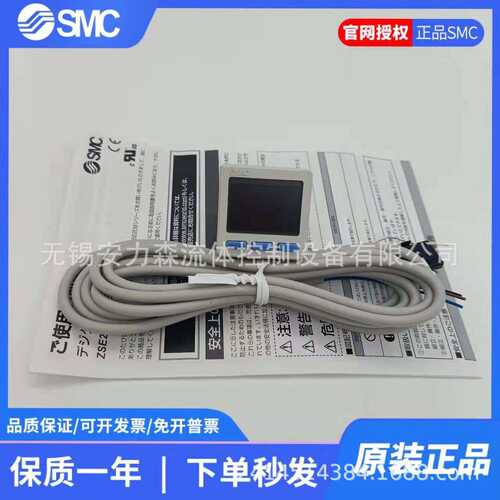 SMC压力开关ZSE20B-L-M-M5 ZSE20B-R-M5-W ZSE20B-R-M5-WA1现货