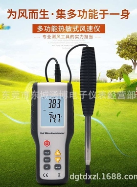 Hti鑫思特HT9829手持式测风仪高精度热敏式风速仪风温风量测量仪