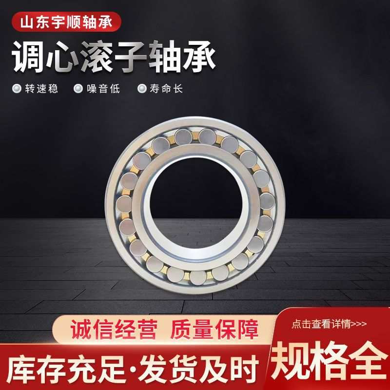 工厂供应BS2密封调心滚子轴承 BS2-2310-2CS/VT143 搅拌车轴承