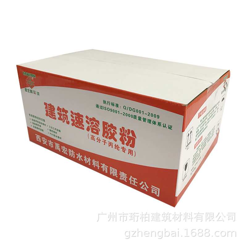 丙纶布 多功能建筑速溶胶粉 801建筑速溶胶粉 建筑速溶胶粉