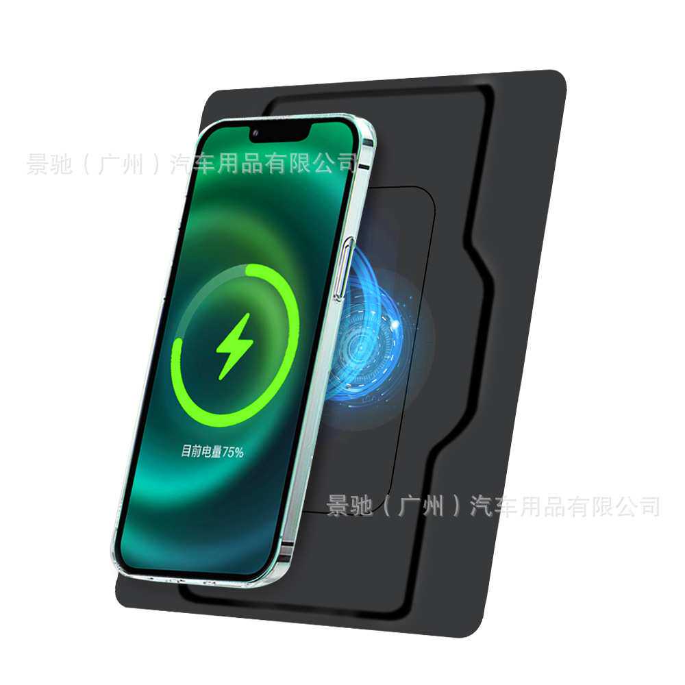 汽车手机无线充适用于22款路虎新发现运动车载充电器充电板可磁吸
