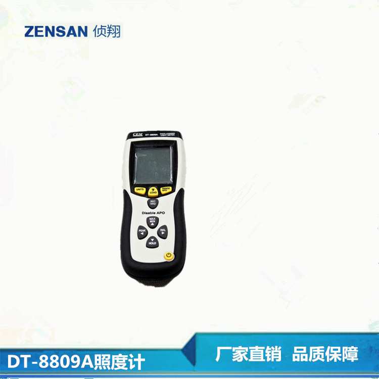 侦翔试验箱专用数字照度计 DT-8809A USB电脑接口亮度计