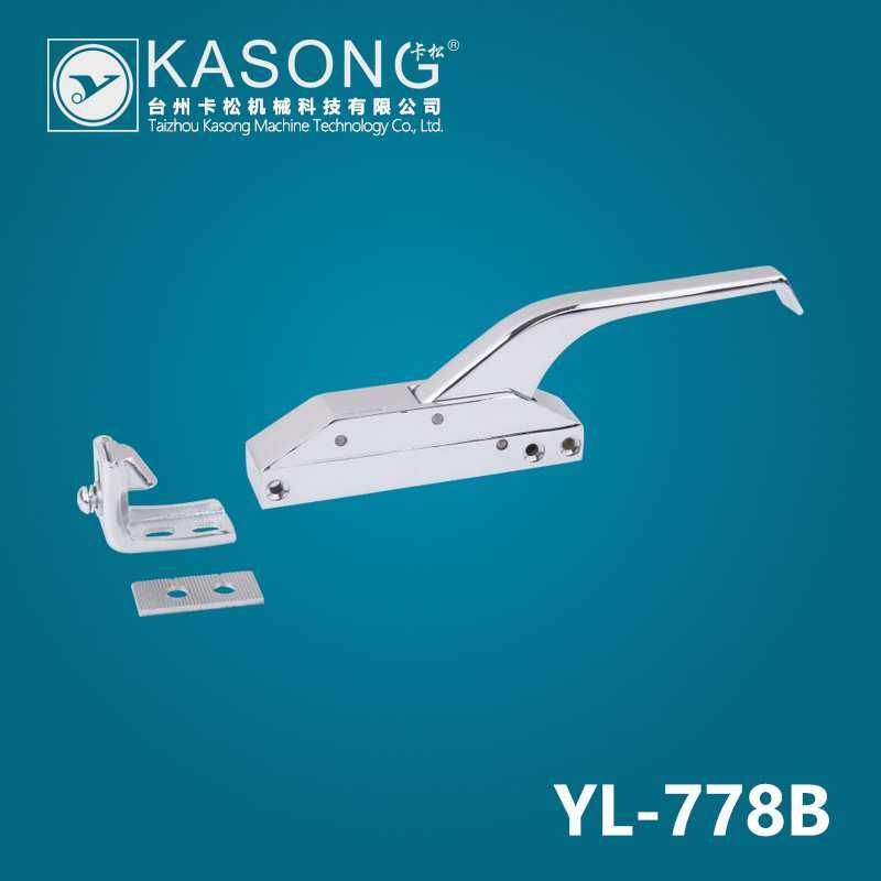 卡松冰箱拉手 YL-778B冷库拉手 锌合金把手 冷柜拉手 侧边门把手