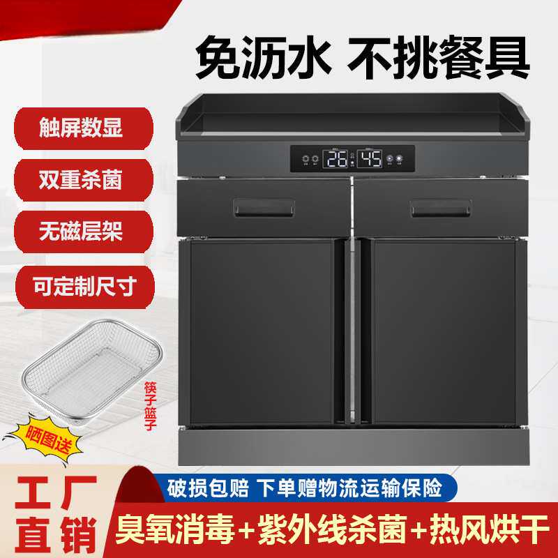 海亦消毒柜商用双门茶水收纳消毒柜热风烘干免沥水抽屉带消毒保洁