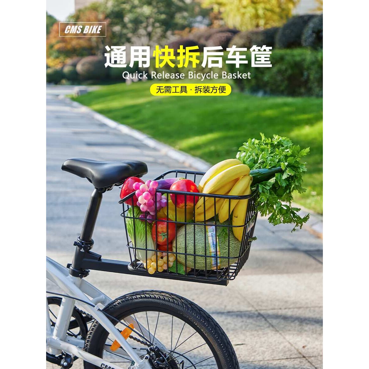 自行车快拆后车篮山地公路车后置书包置物篮大容量宠物猫狗后车筐