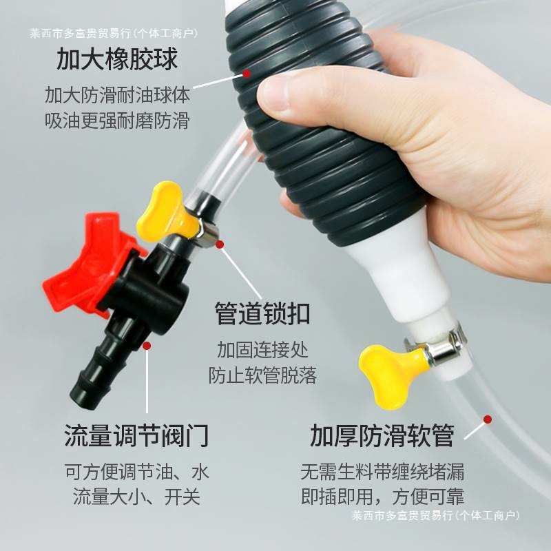 家用小车吸油泵自吸抽油管汽油手动抽油汽车器加吸油吸水包邮