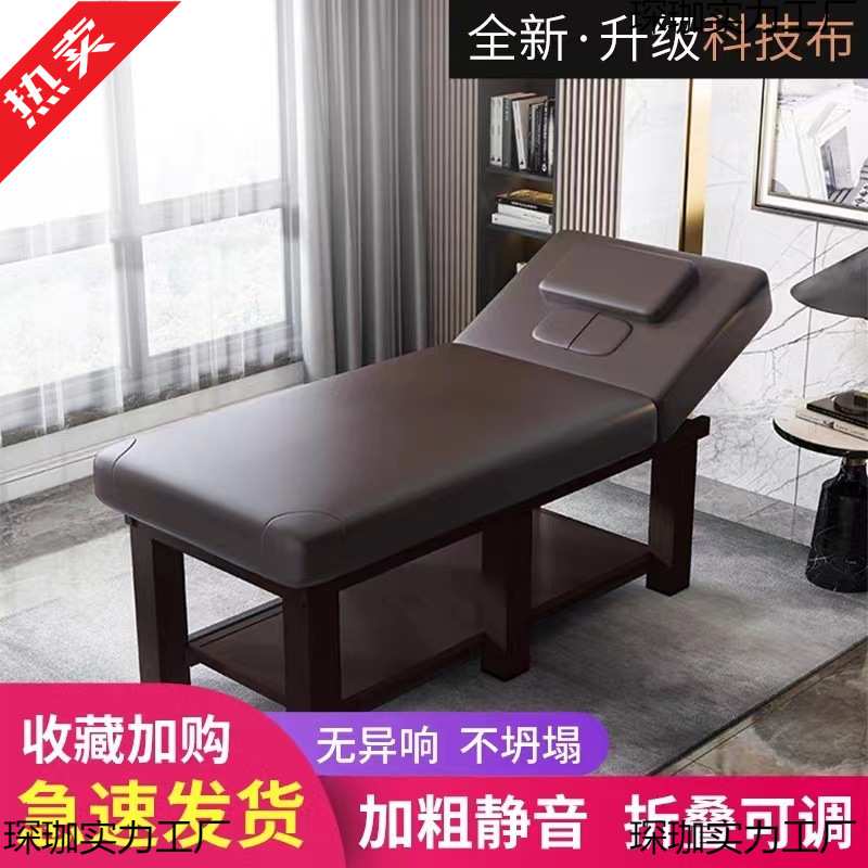 床院折叠按摩床理疗床推拿床家用美睫纹身纹绣艾灸床包邮到家