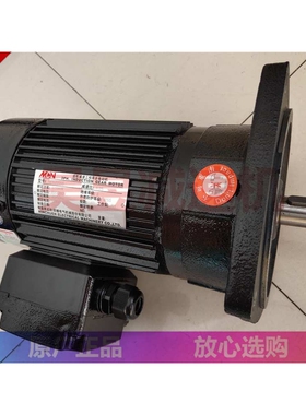 MCN明椿涡轮中空中实减速机 立式刹车马达 NFK22055 NFSK25020