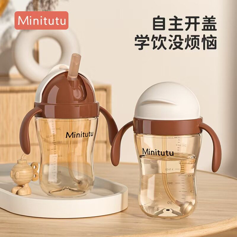 滑盖学饮水杯儿童奶瓶