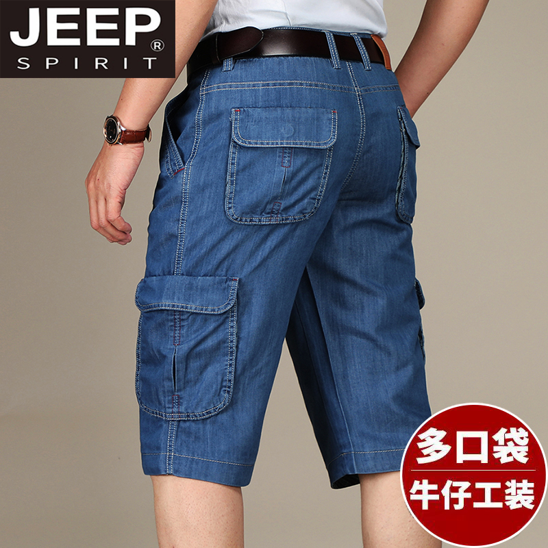 JEEPSPIRIT夏季牛仔裤男短裤户外直筒宽松多口袋工装中腰大码薄款