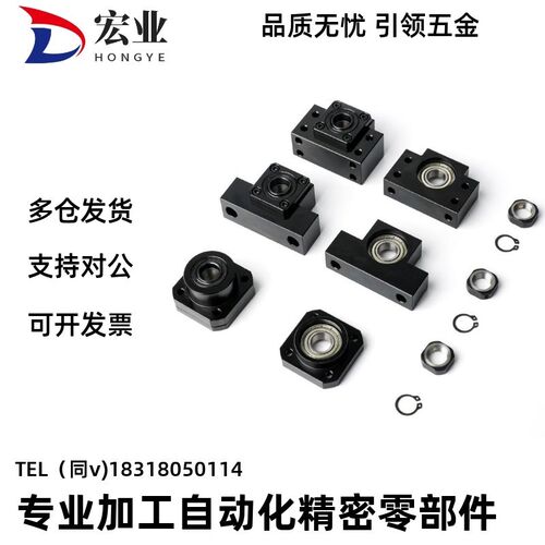 滚珠丝杆支撑座C-BSW C-BUN6 8 10 12 15 172025-SET替代米思米