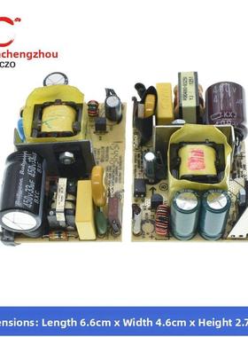 康舒拆卸12V2A电源裸板监控路由器音频12V2000Ma内置开关电源板