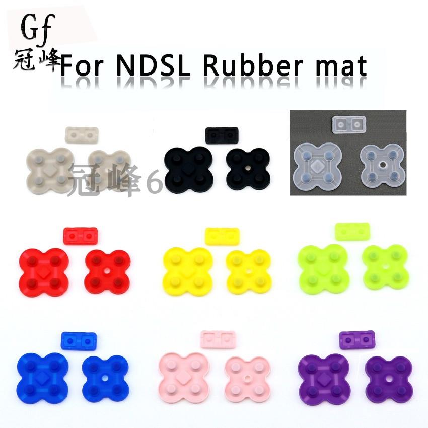 适用任天堂IDSL/NDSL游戏主机掌机导电胶垫NDSL/iDSL按键导电橡胶