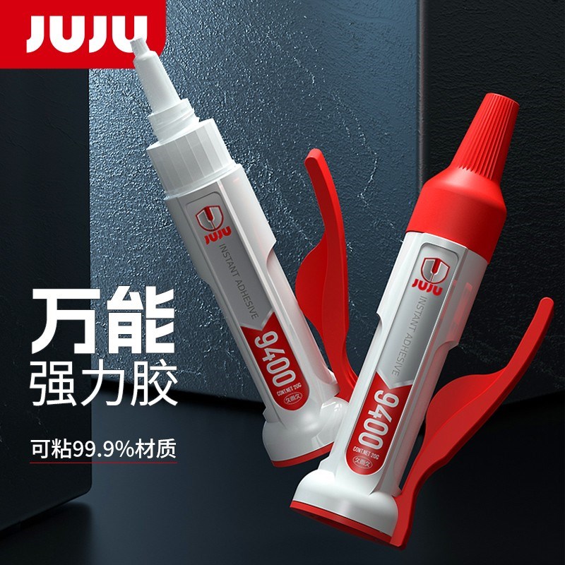 久而久JUJU9400牢固万能强力胶塑料超强高粘度强力粘合透明粘接图片