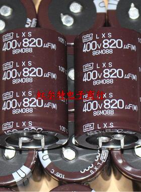 牛角 黑金刚电解电容 400V820UF 820UF400V 35*50 LXS长寿命105度