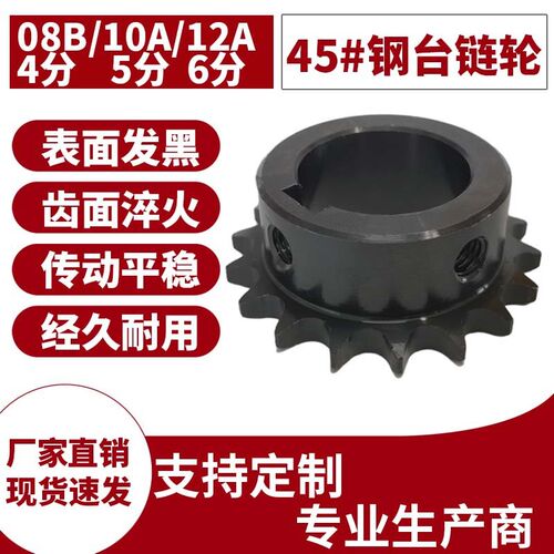 VLN01/VLK03链轮VLK02/VLG/35/40/50/60/80/100/120/12/13/15/n20