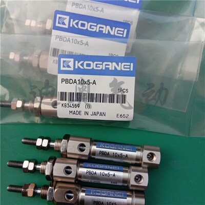 KOGANEI小金井笔型气缸PBSA/PBDA16x5/10/15/20/25/30/40/50/70-A