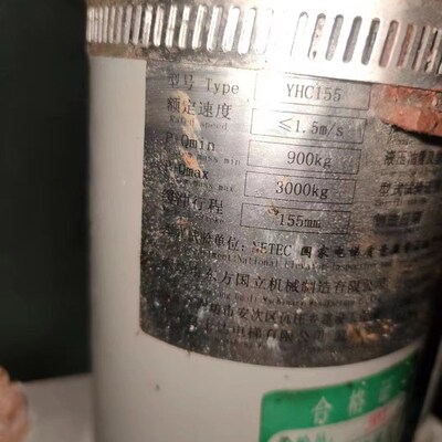 河北东方国立机械缓冲器 电梯配件 YHC155油压缓冲器 液压杆 带油