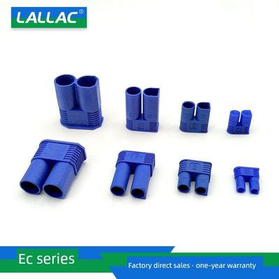 可焊接EC5 航模插头 5mm EC3 EC8香蕉插头 EC2大电流100A动力电池