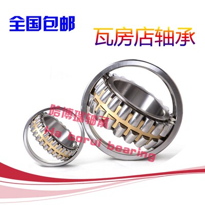瓦房店调心滚子轴承 ZWZ 22312 22313 22314 22315 22316CA K/W33