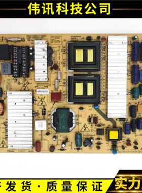 创维55E82RD 55E750A 55E700S电源板168P-P55ELF-00 5800-P55ELF
