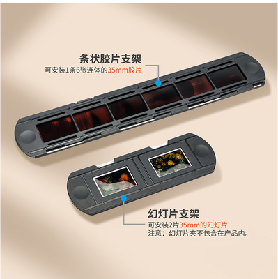 JJC 35mm 135胶片框 6张连体条状胶片支架 幻灯片支架 适用于FDA