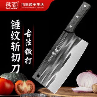 阳江菜刀家用厨房手工锻打刀具锋利可斩切刀厨师专用切菜刀砍骨刀