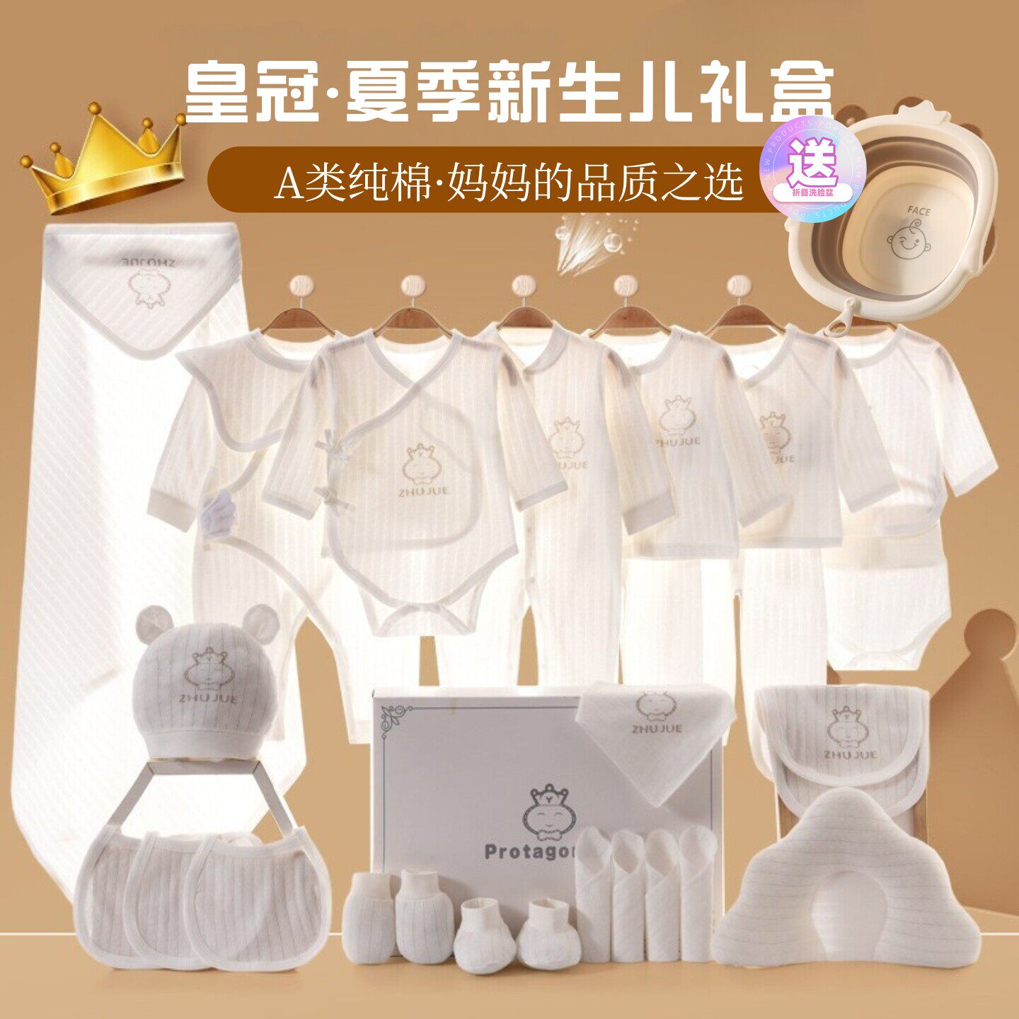英国宝宝礼盒春秋婴儿衣服新生儿纯棉套装送礼高档满月礼物待产包