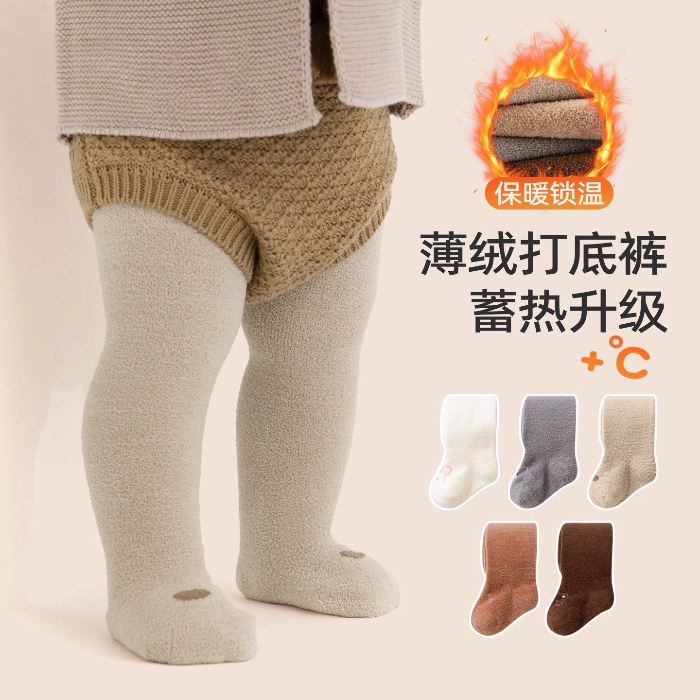 秋冬女宝加绒加厚连脚打底裤图片