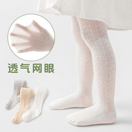 英国春秋女童网眼防蚊连裤袜