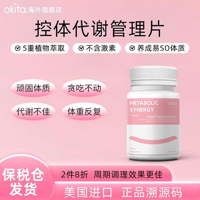天然植物提取