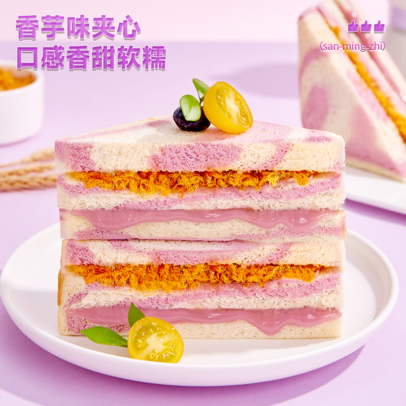 比比赞芋泥肉松三明治面包整箱早餐无边吐司零食休闲食品小吃