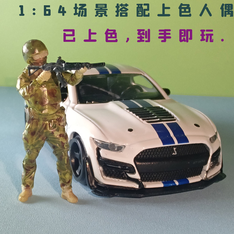 1/64人偶模型摆件兵人手办