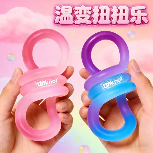 正版Tanglo温变光变扭扭乐学生儿童男女孩情绪解压专注力手指玩具