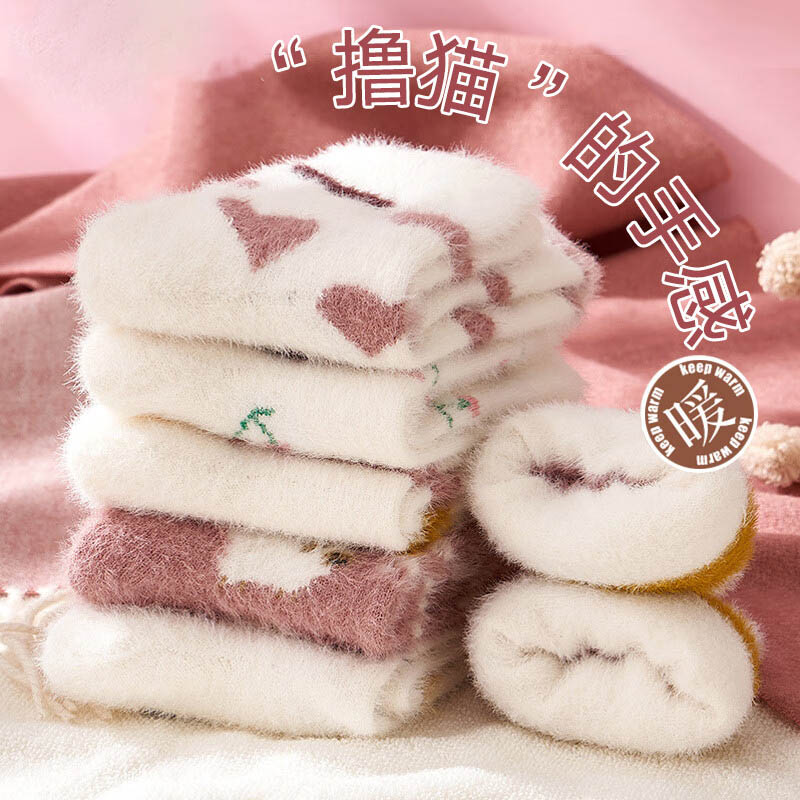 水貂绒袜子女秋冬季加绒加厚中筒袜抗寒保暖月子袜居家睡眠地板袜