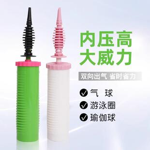 手动气球双向打气筒生日派对装饰用品便携气球充气筒婚礼手推工具